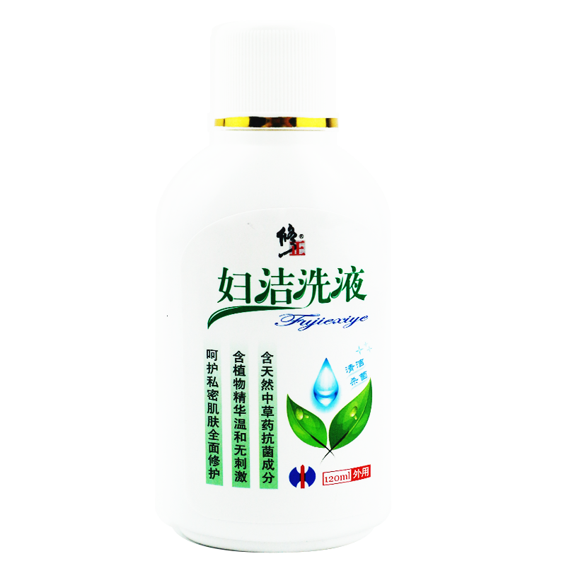 0运费】修正 妇洁洗液 120ml 天然中草药抗菌成份 1瓶