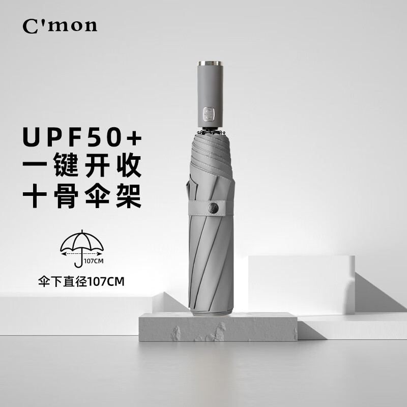 京东雨伞雨具商品怎么看历史价格|雨伞雨具价格比较