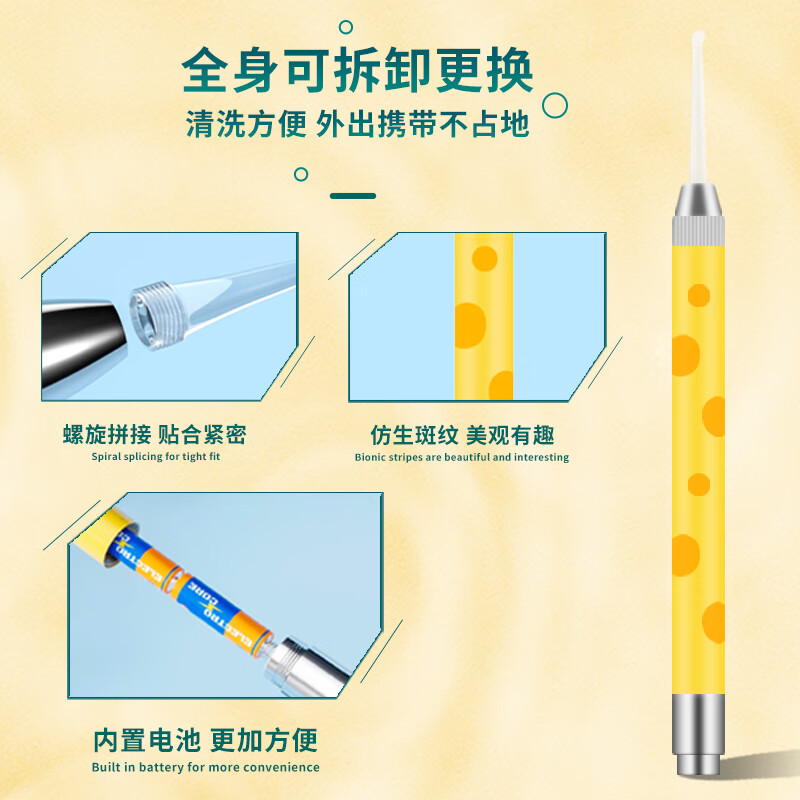 海菲诺发光挖耳勺儿童掏耳朵耳镊新生儿可视挖耳勺高清采耳工具套装 【长颈鹿】发光挖耳勺 1支