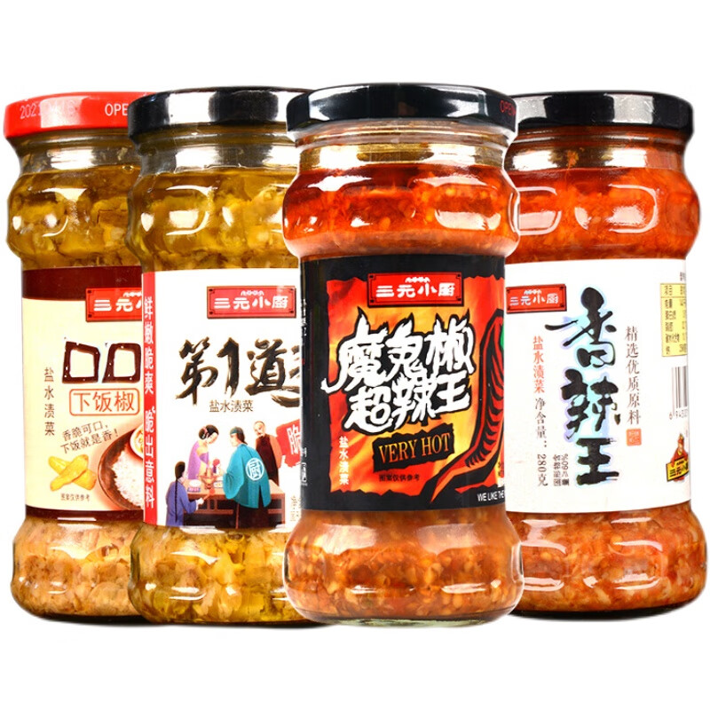 隽辰堂魔鬼辣超辣王辣椒酱280g*4瓶广东自制拌饭拌面湖南蒜蓉酱 口口