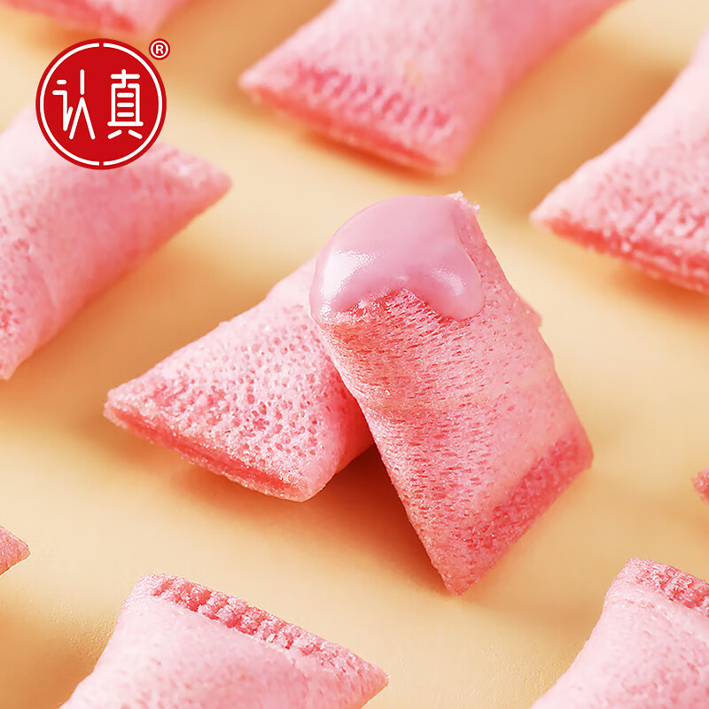 红允认真草莓小口袋脆芙 七夕草莓夹心蛋卷饼干鸡蛋酥脆休闲美味零食 认真草莓小口袋蛋卷 52颗*1箱【共8袋:每袋6颗-8颗】