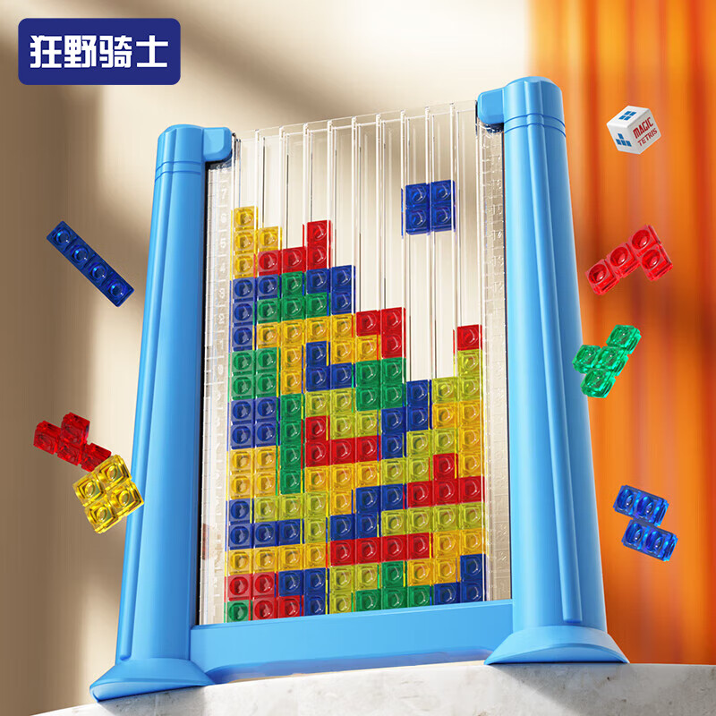 狂野骑士俄罗斯方块儿童玩具3d立体拼装积木七巧板宝宝智力拼图思维