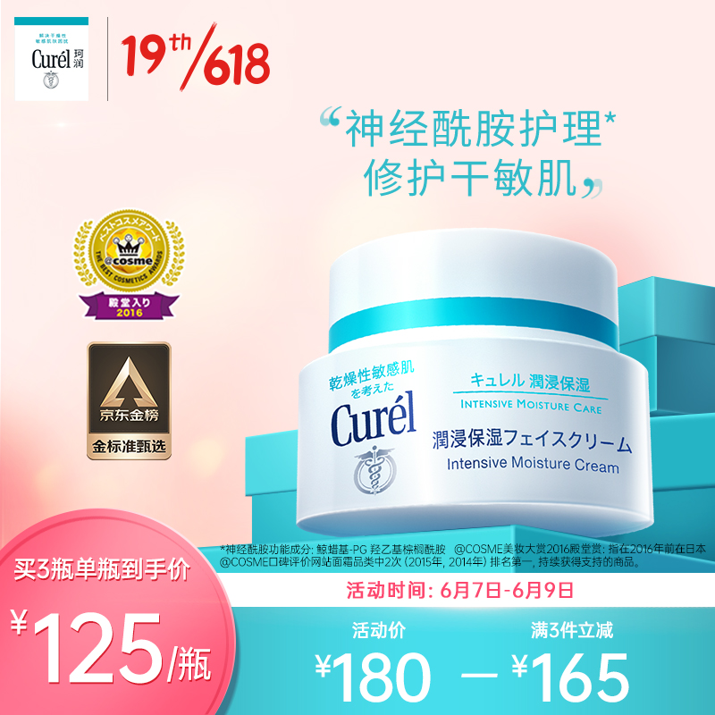 京东美妆穿搭 2022-06-07 - 第2张 | 最新购物优惠券 京东美妆穿搭 2022-06-07 - 第2张 | 最新购物优惠券