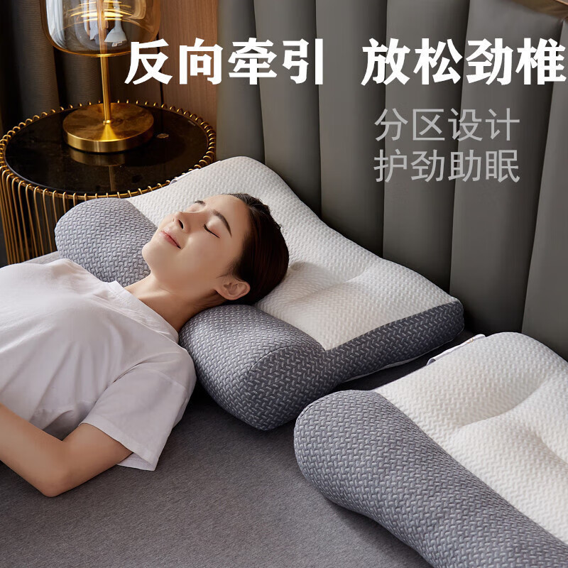 墨缇户外装备旅行装备颈椎睡眠枕头助眠舒适牵引枕套装 40*6