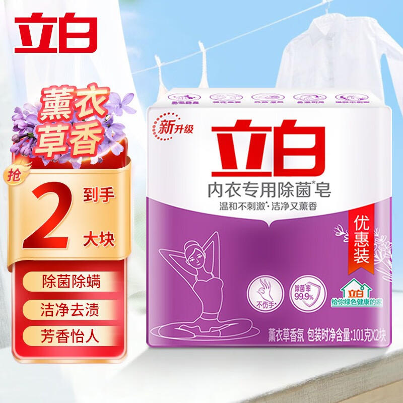 ����ϴ�����־���������ºͲ������������ྻȥ��͸����ʵ��װ���� 101g 2�� ����ȥ��������