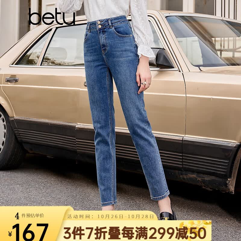 百图betu女装2023秋新款牛仔裤时尚百搭高腰显瘦修身牛仔裤女2309T74 牛仔色 M高性价比高么？