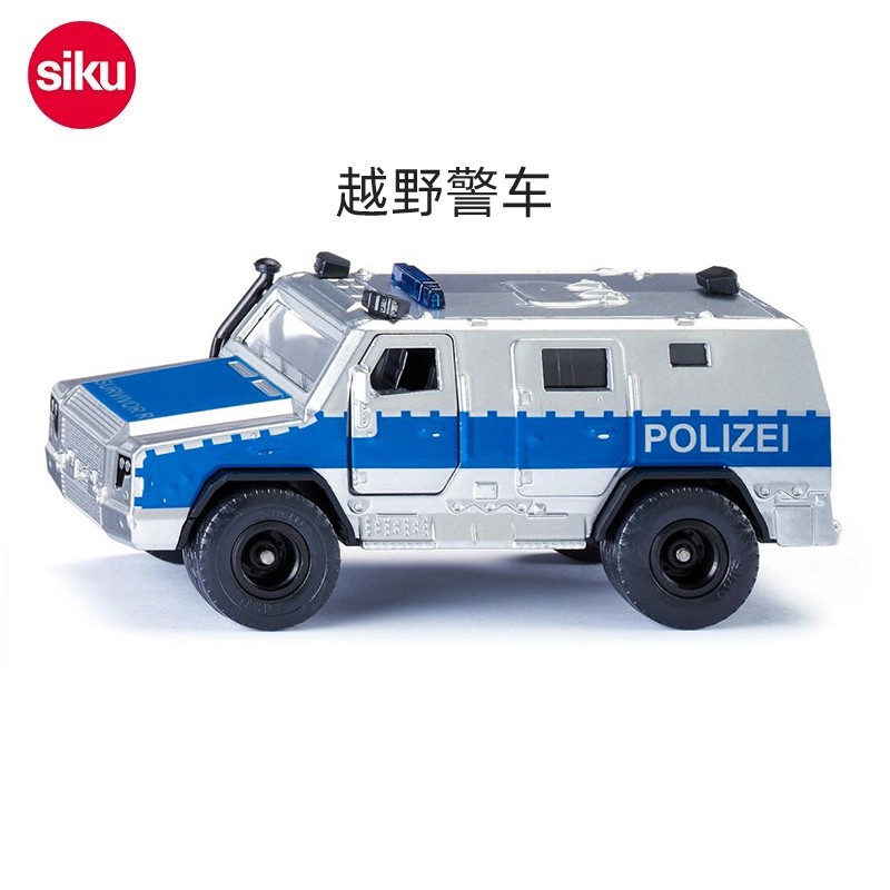 siku儿童仿真合金军事模型 车模3岁 男孩玩具 越野警车2304