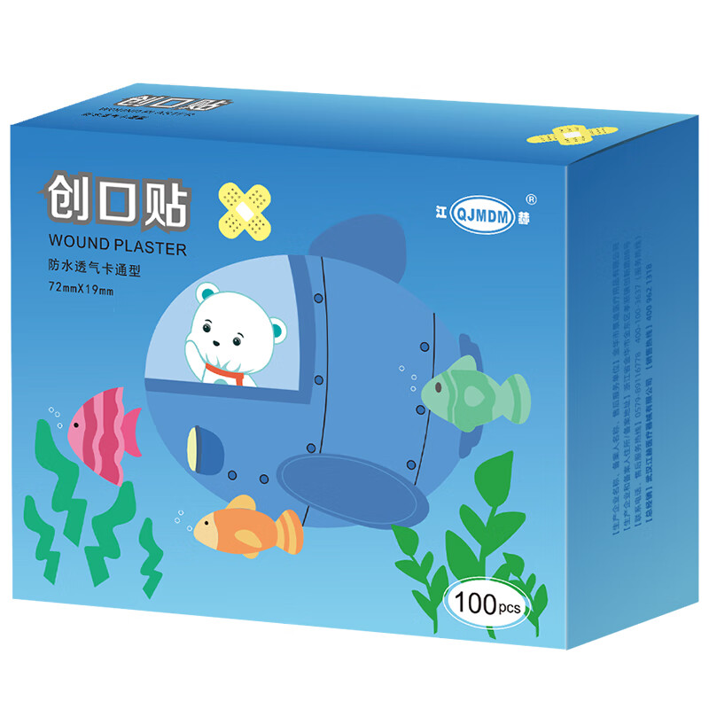 江赫卡通儿童创口贴可爱图案防水透气伤口护理包扎透气卡通创口贴 防水透气卡通创口贴【100片/盒 共1盒】