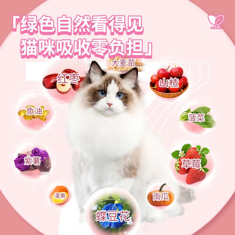 恩倍多 宠物营养补充剂 乳铁蛋白 鱼油 益生菌 卵磷脂 牛磺酸 猫草片 【1包7粒】*30包/盒