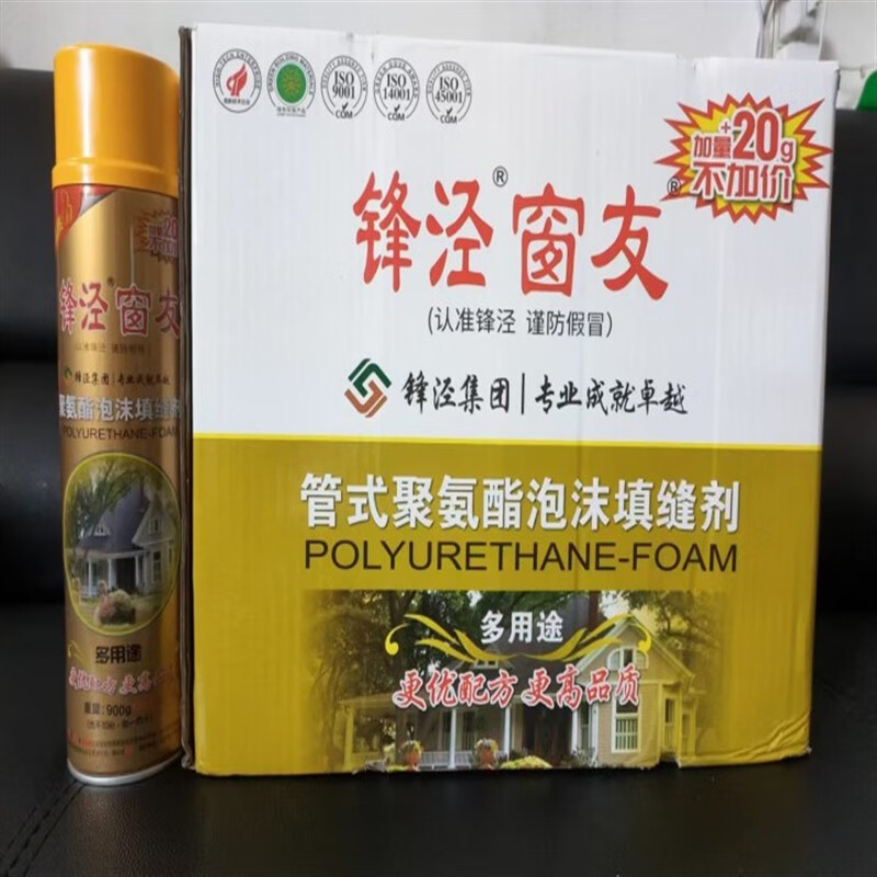 锋泾窗友发泡胶聚氨酯泡沫填缝剂门窗填缝密封 家装用窗友管一件15支