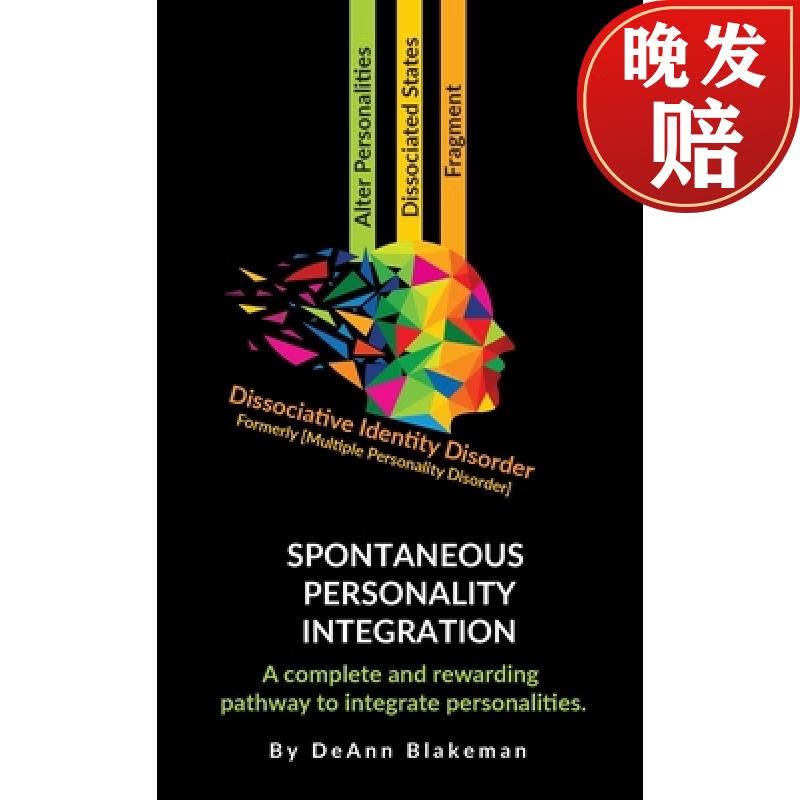 【4周达】spontaneous personality integration