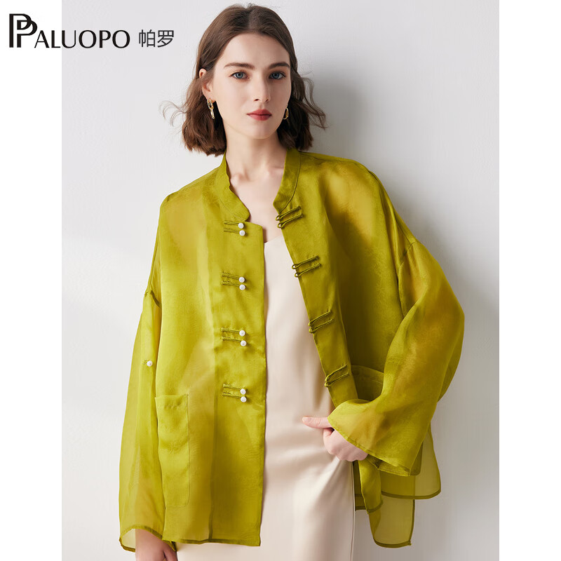 帕罗（PALUOPO）夏新款真丝长袖衬衫女士100%桑蚕丝国潮新中式盘扣外衣气质外衣 黄绿 M (160/84A)
