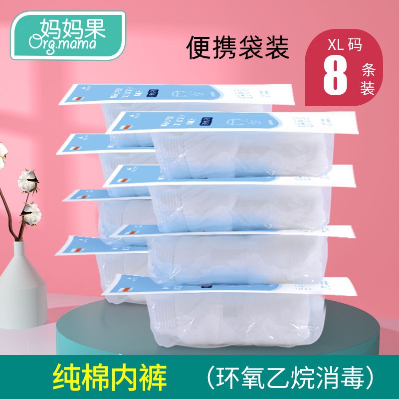 品质舒适的【妈妈果】文胸内裤推荐，价格稳定优惠！