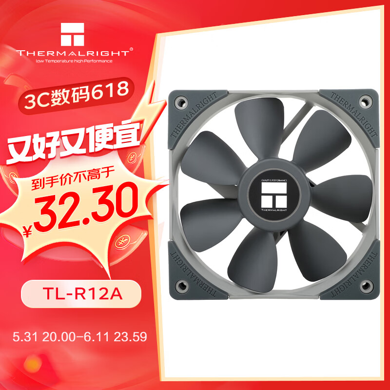 thermalright(利民) tl-r12a 12cm风扇 sfdb轴承 12cm机箱风扇4pin