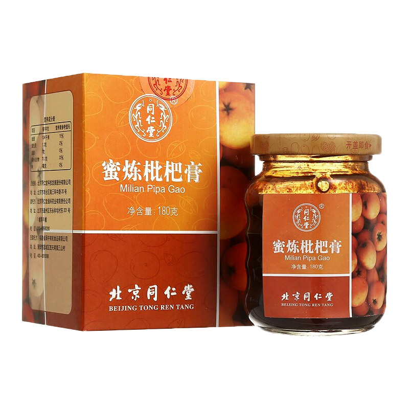 北京同仁堂 蜜炼枇杷膏180g 蜂蜜罗汉果菊花茯苓桔梗薄荷儿童老人果酱