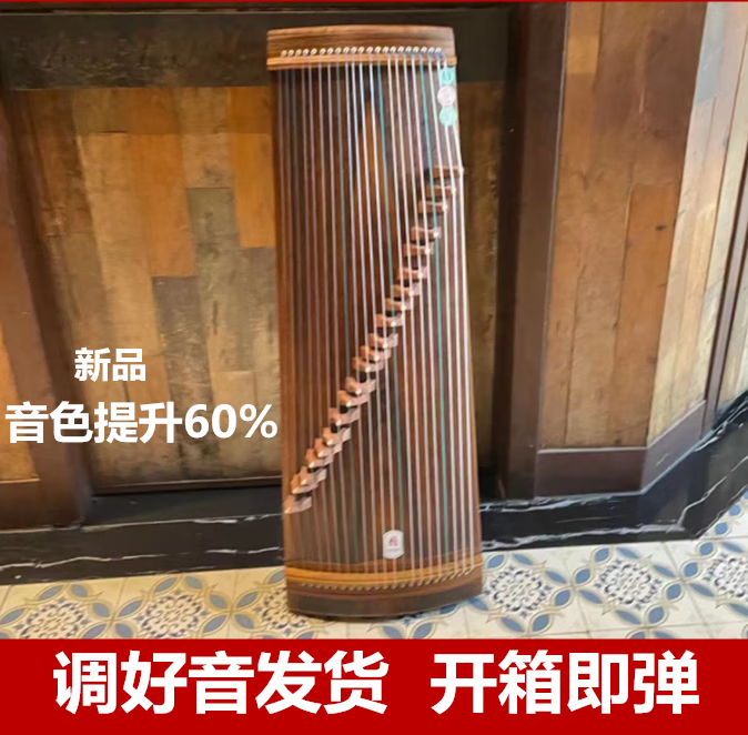 新宝21弦迷你小古筝75 85cm便携式半筝 初学入门演奏小型练习筝1米 1米小筝（十级演奏）全套高性价比高么？