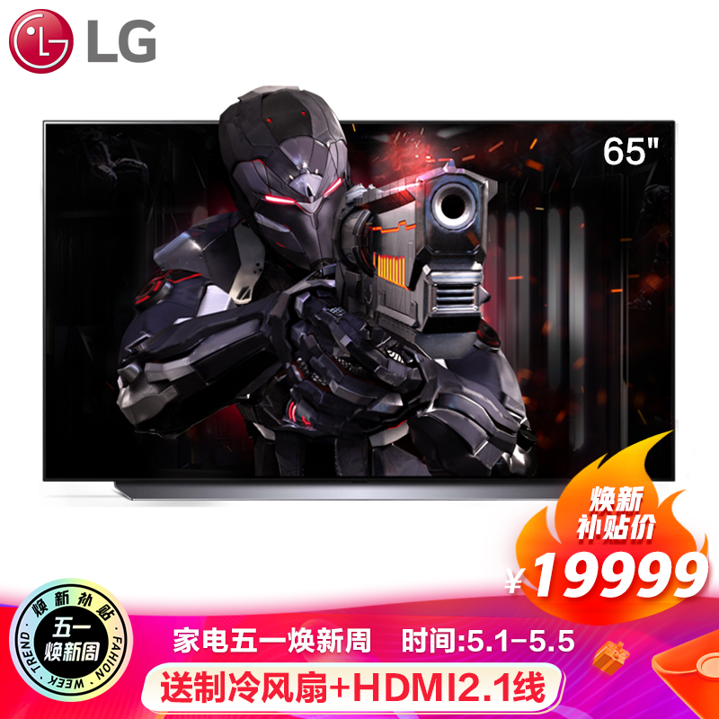 LG OLED65C1PCB怎么样？家里使用后的评价！haamddaaqv