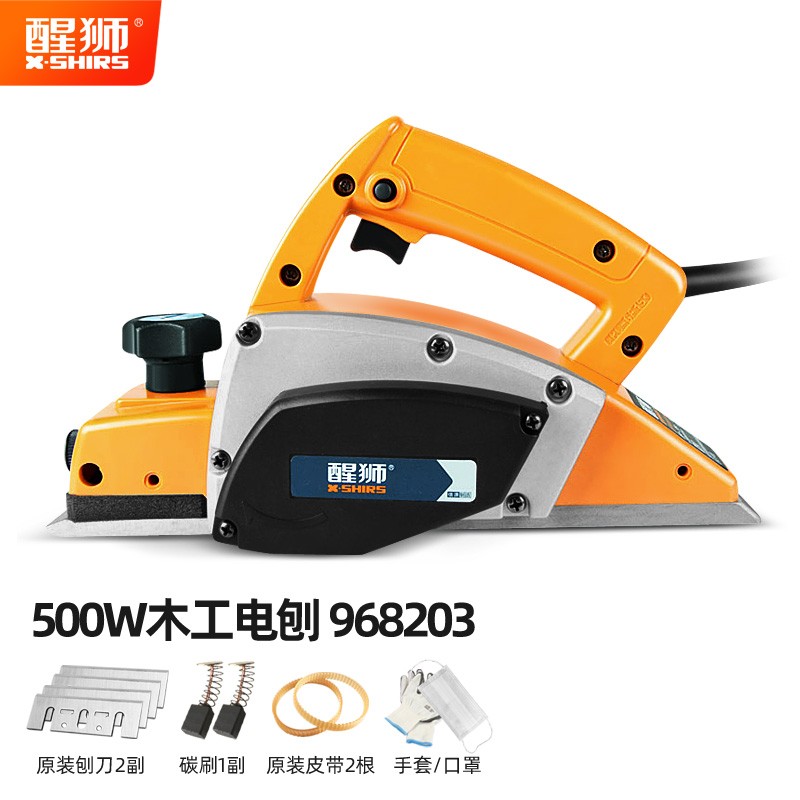 醒狮电动木工刨多功能家用小型电刨子木工工具压刨机手提刨子电刨