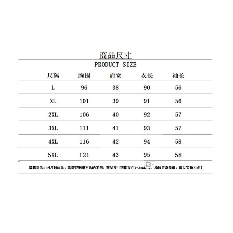 莎妮朵罗大码女装春秋装新品胖女人遮肚子显瘦胖mm收腰A字圆领连衣裙19655 黑色 2XL建议135-150斤穿着