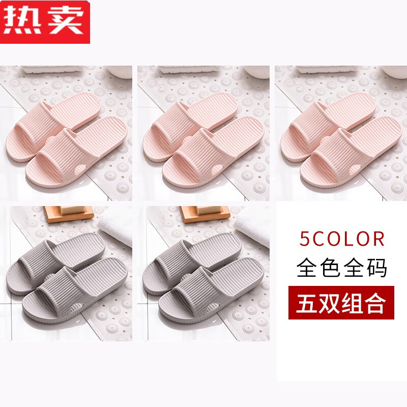 木兰旅双装酒店凉拖鞋四季家用批发软底待客防滑一次性拖鞋男夏季