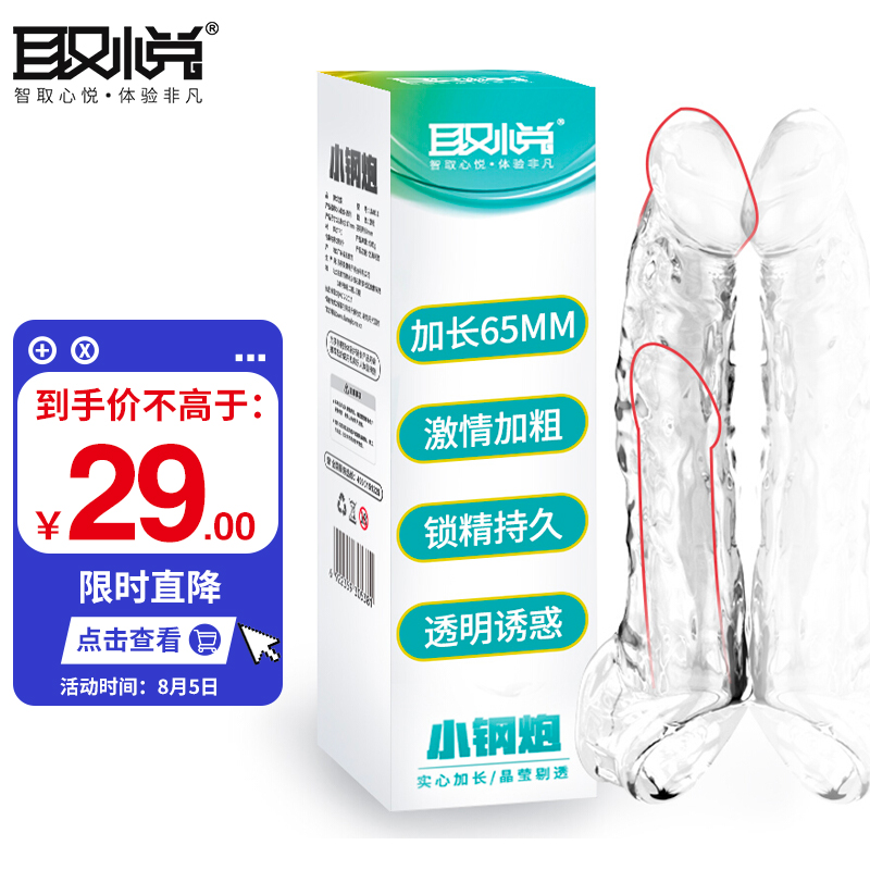 独家报道:狼牙套系列价格走势揭秘,专业设计打造绝佳使用体验