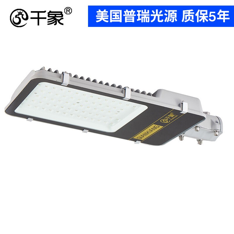 千象路灯价格走势及产品推荐|查看路灯历史价格