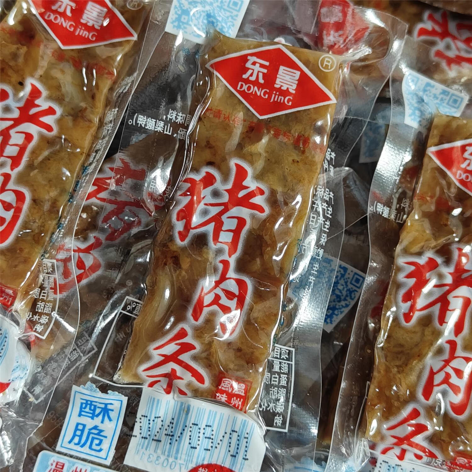 温州风味 猪肉条猪油渣即食香酥肉真空独立包装休闲零食 散称东景猪肉