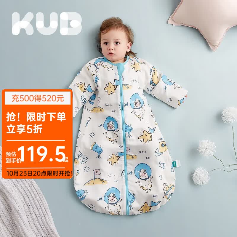 可优比（KUB）婴儿睡袋宝宝纱布一体睡袋春秋薄款儿童防踢被神器四季通用 羊羊星探-六层-推荐室温18-24℃ 70码/身高75cm以内-建议0-12个月属于什么档次？