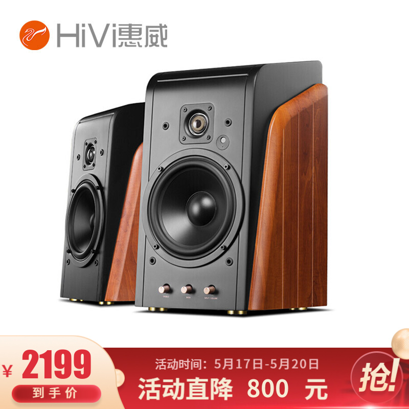 惠威（HiVi） M300多媒体2.0台式电脑音箱有源6.5英寸高保真HIFI蓝牙音响 M300
