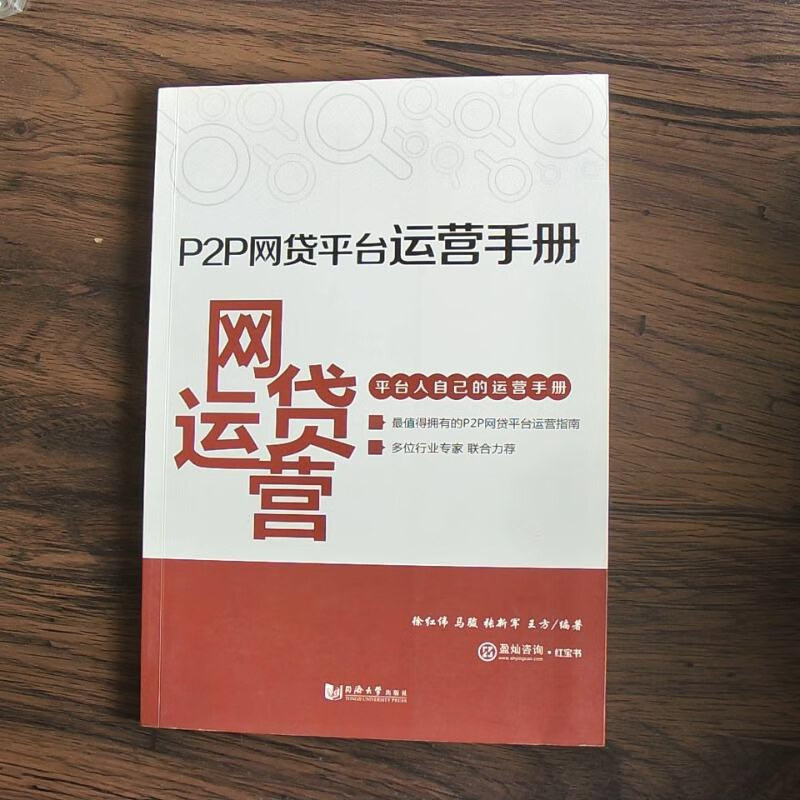 p2p网贷平台清零(p2p网贷平台全部清零意味着什么)