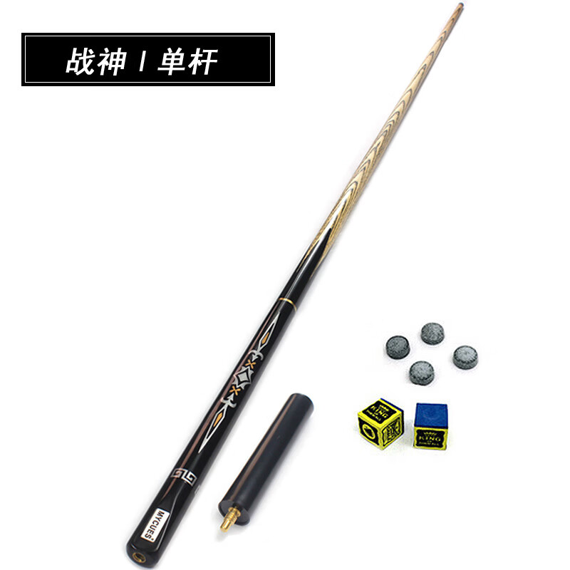 miflame战神4台球杆小头杆战神中式八球杆菠茨杆黑八九球杆斯诺克桌