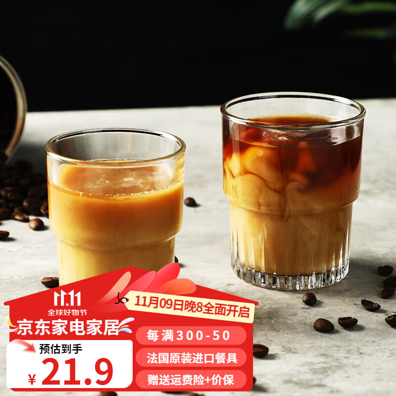 DURALEX����˹����������ʽ���ȱ�����������ˮ�����ò豭����ins��Ʊ� ͸��ɫ��160ml�� ���ȱ�2ֻ