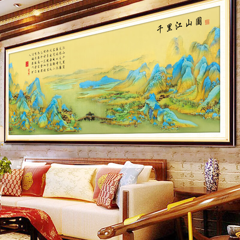 千里江山5d鉆石畫滿鉆客廳現(xiàn)代中式千里江山圖磚石畫貼鉆十字繡20 AB彩鉆滿鉆全貼120*60厘米