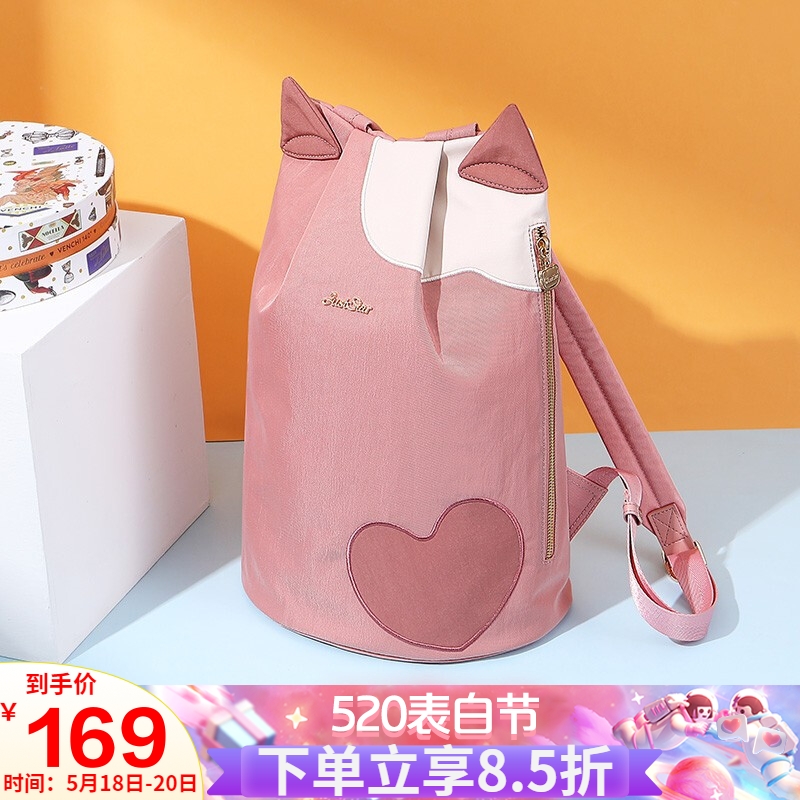 欧时纳（JUST STAR）双肩包可爱日系少女猫咪书包轻便尼龙大容量背包 521俏皮粉