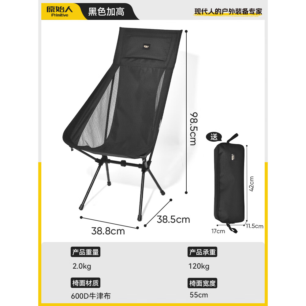 ԭʼ�˻����۵����ӳ����Яʽ����¶Ӫ��������д��С���ɳ̲�������� �Ӹߺ�ɫ�������ɴ���