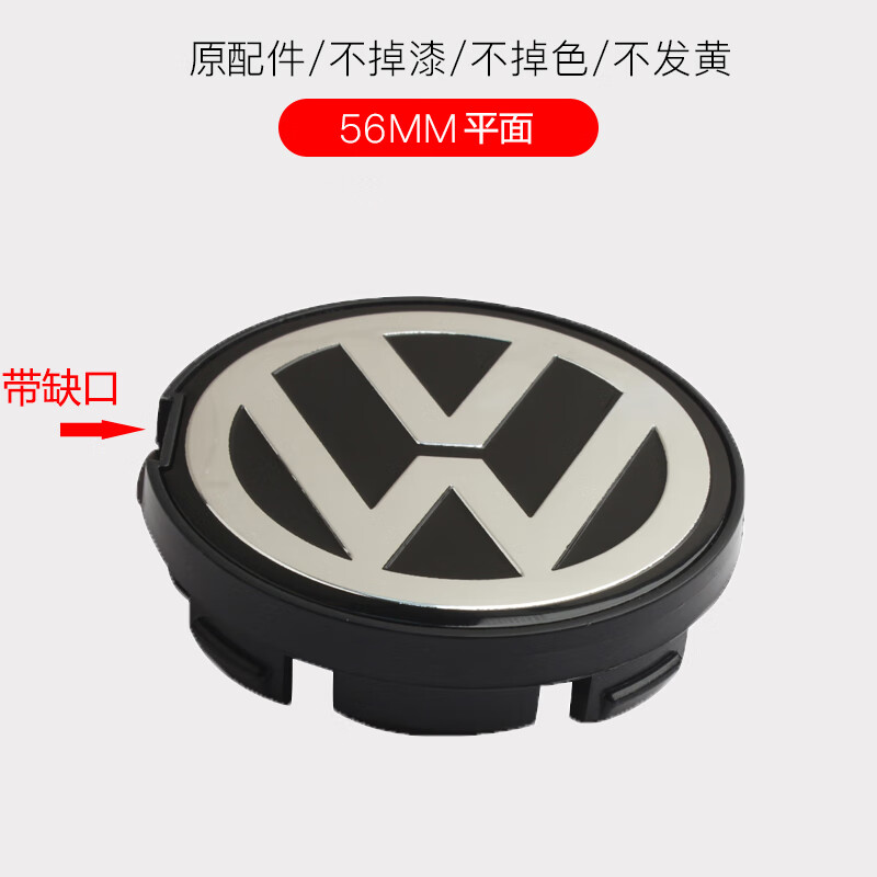 佑臂适用于大众高尔夫轮毂盖04-23年款高6七7.