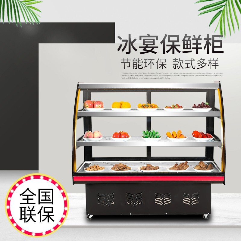 查在线展示柜商品历史价格|展示柜价格比较