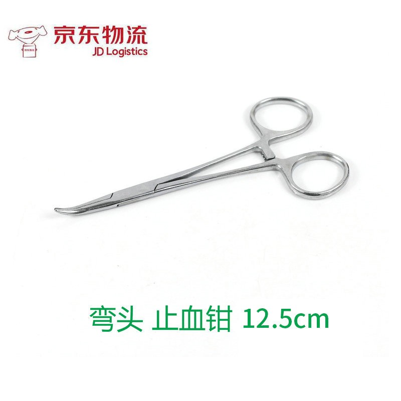 器械 弯直 组织钳止血钳 持针器手术钳血管钳宠物拔毛 ab 弯止血钳(12