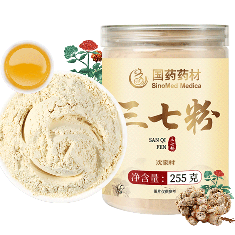 沈家村 国药药材三七粉510g(255g*2罐) 正宗云南文山田七粉中老年营养品