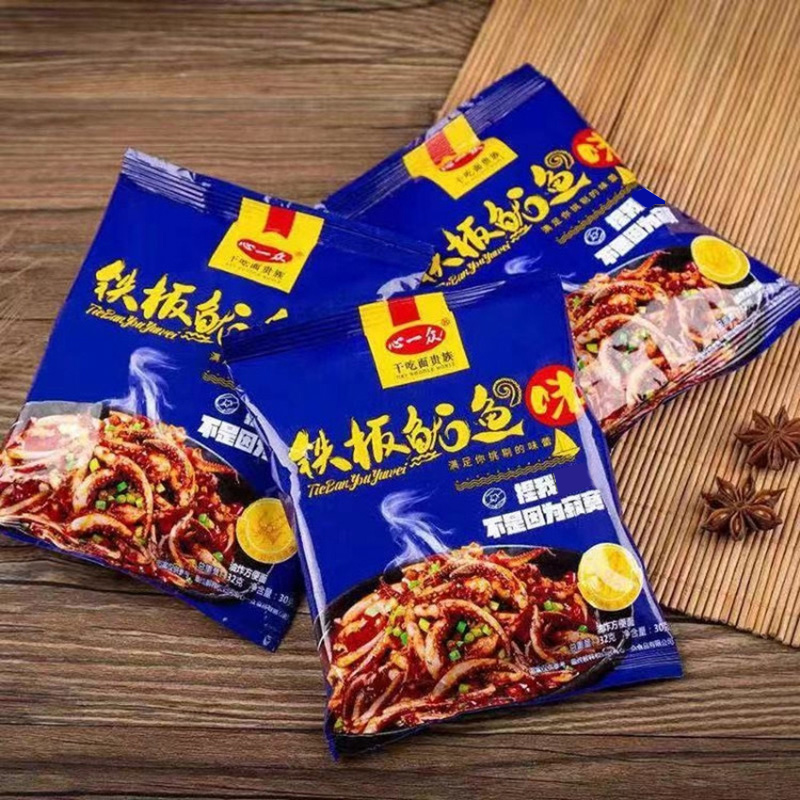 云舵 铁板鱿鱼干脆面整箱充饥解馋零食小吃干吃面便面捏碎面休食品 碎