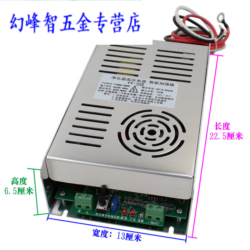 驭舵200w300w350w烧烤车餐饮油烟机净化器等离子静电除尘专用高 新款