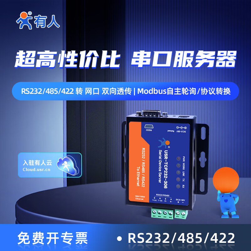 如何查看京东网络配件商品历史价格|网络配件价格比较