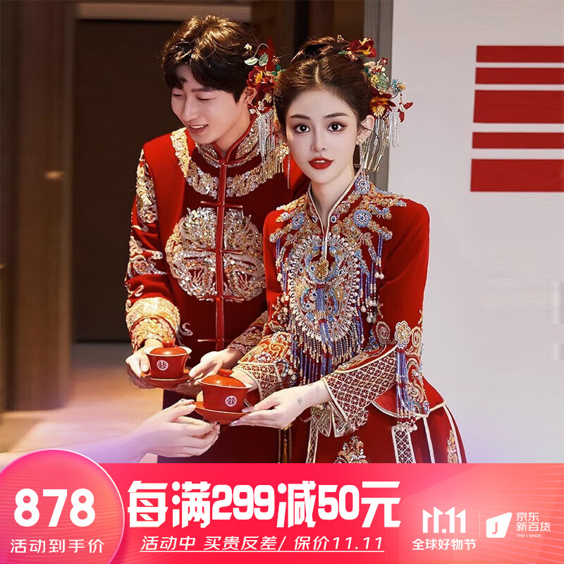 泰勒马丁高档秀禾服新娘婚纱2023新款夫妻款结婚礼服敬酒服古装嫁衣婚服 621（仅女装） XL怎么样,好用不?