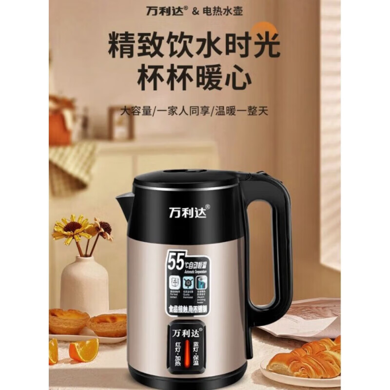 万利达德国原装品质电热水壶家用开水壶全自动保温一体恒温煮烧水壶智能加 绿色彩钢豪华304【智能保温】 加厚内胆 3L