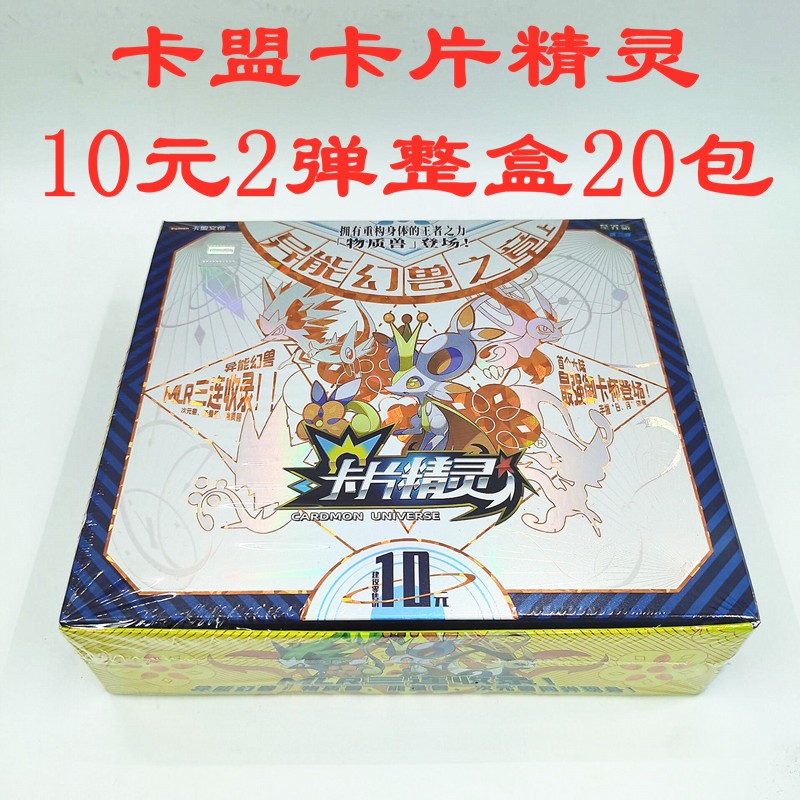 口袋精灵卡牌gr口袋妖怪小精灵游戏图鉴卡片神奇宝贝超进化宝可梦卡片