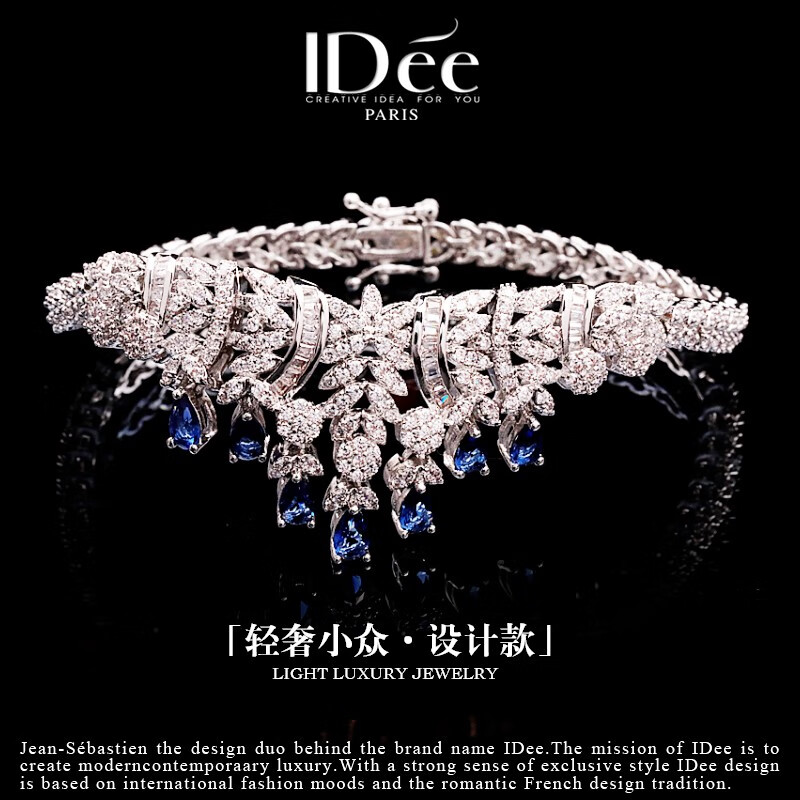 IDee  CREATIVE IDER FOR YOU法國IDee思念手鏈女輕奢時尚小眾設(shè)計夸張宴會風潮牌藝術(shù)飾品禮物 定制款 鏈長17cm 中間 5.8*2.4cm