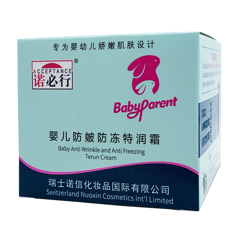 ŵ����Ӥ��Ӥ�������������˪35g��������˪ ��ʪ������ͯ��˪������19.9Ԫ