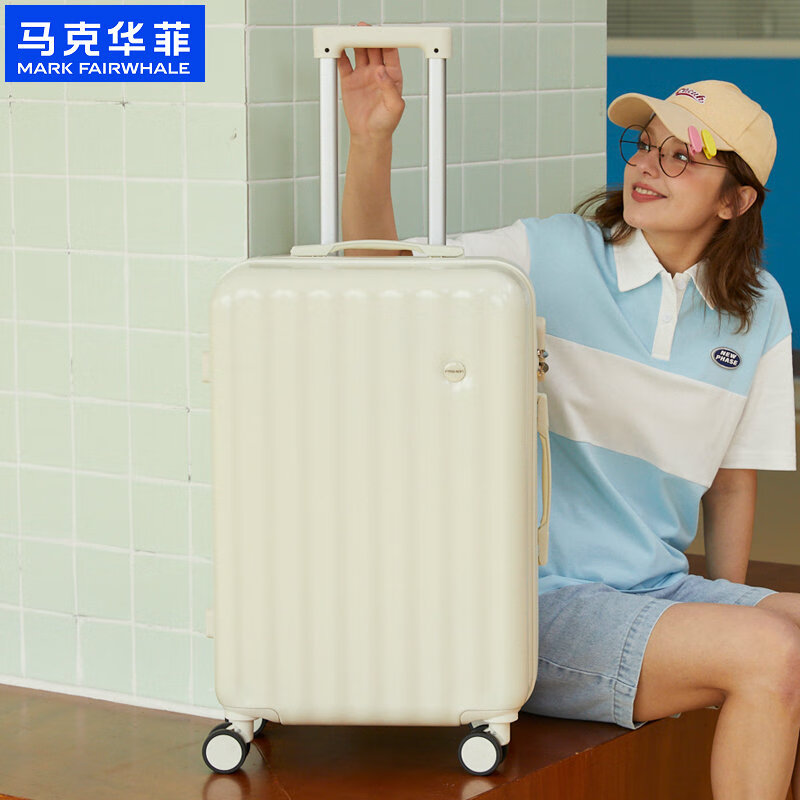马克华菲拉杆箱mk06款 奶白色 20英寸