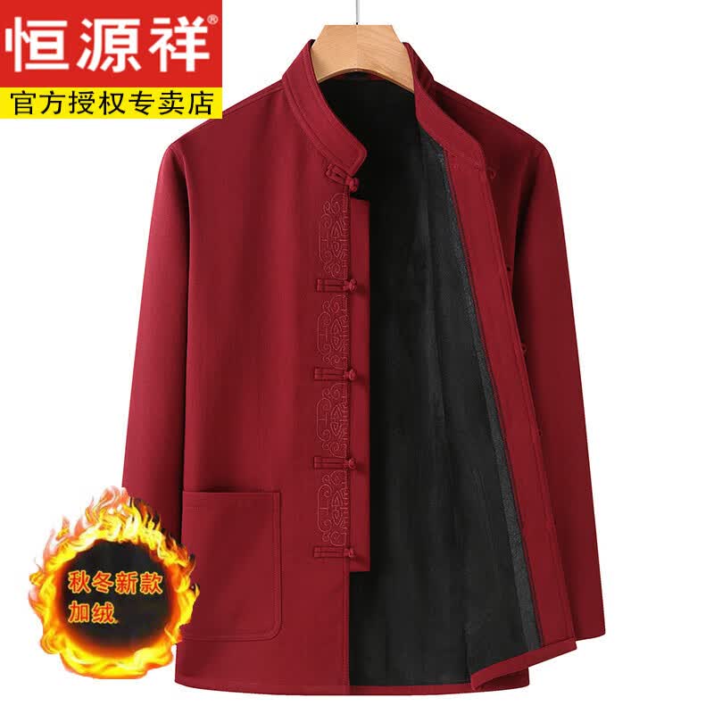 恒源祥2023新款中老年人男士加绒唐装爸爸装秋冬长袖套装爷爷衣服 洒红色(单上衣) 185(建议125-1L斤)怎么看?