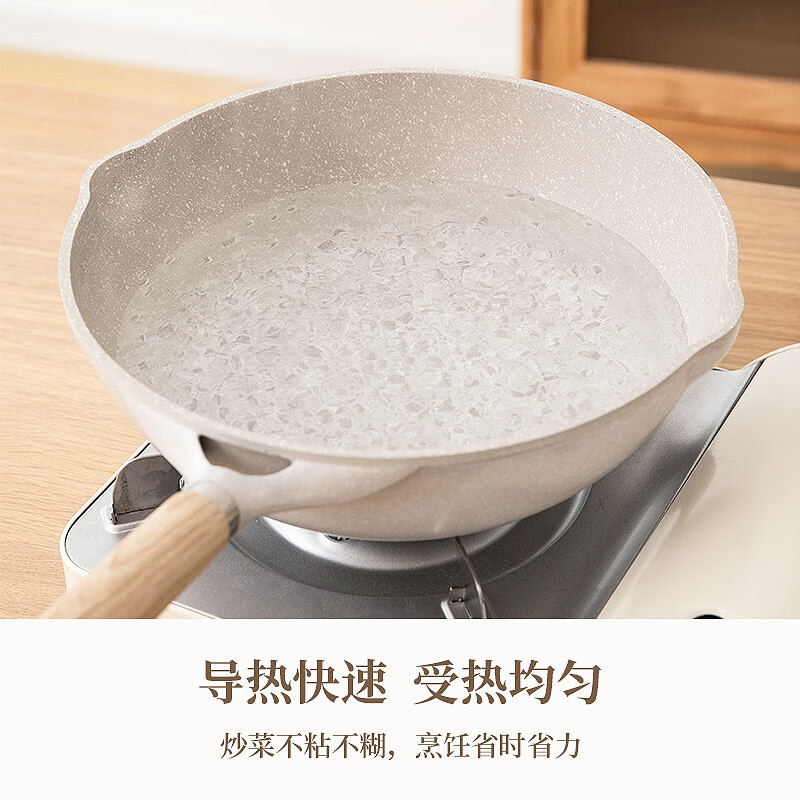 GNNDXX德国不粘锅炒锅家用正品麦饭石平底锅炒菜不沾锅无涂层家用煎锅 炒锅-带盖+硅胶铲 32cm